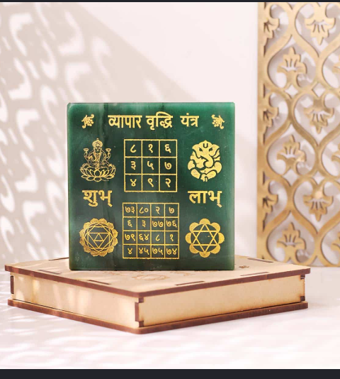 Vyapaar Vridhi Yantra — Business Prosperity