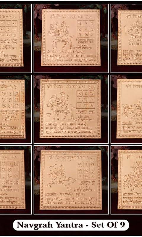 Navgraha Yantra Set — 9 Planetary Yantras